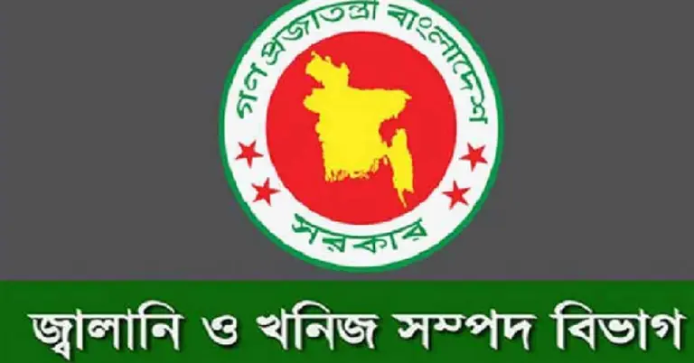 জ্বালানি ও খনিজ সম্পদ মন্ত্রণালয়ের লোগো